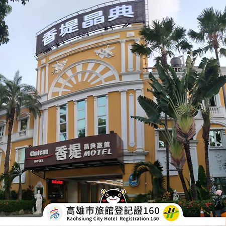 Chateau Motel Kaohsiung Dış mekan fotoğraf