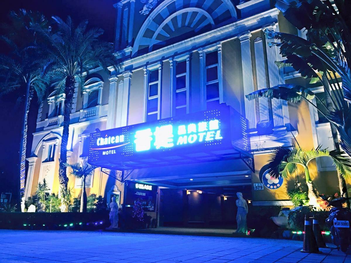 Chateau Motel Kaohsiung Dış mekan fotoğraf